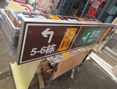 长治长治铝板灯箱