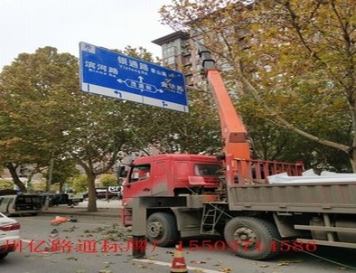 长治长治郑州市北三环英才街交通标志牌安装现场